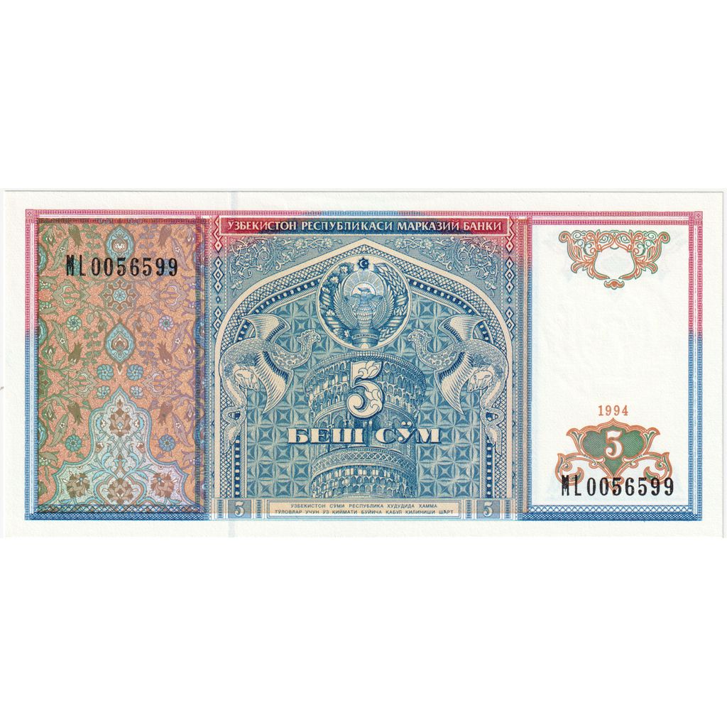 Uzbekistan, 
  
  5 vsota, 
  
  1994