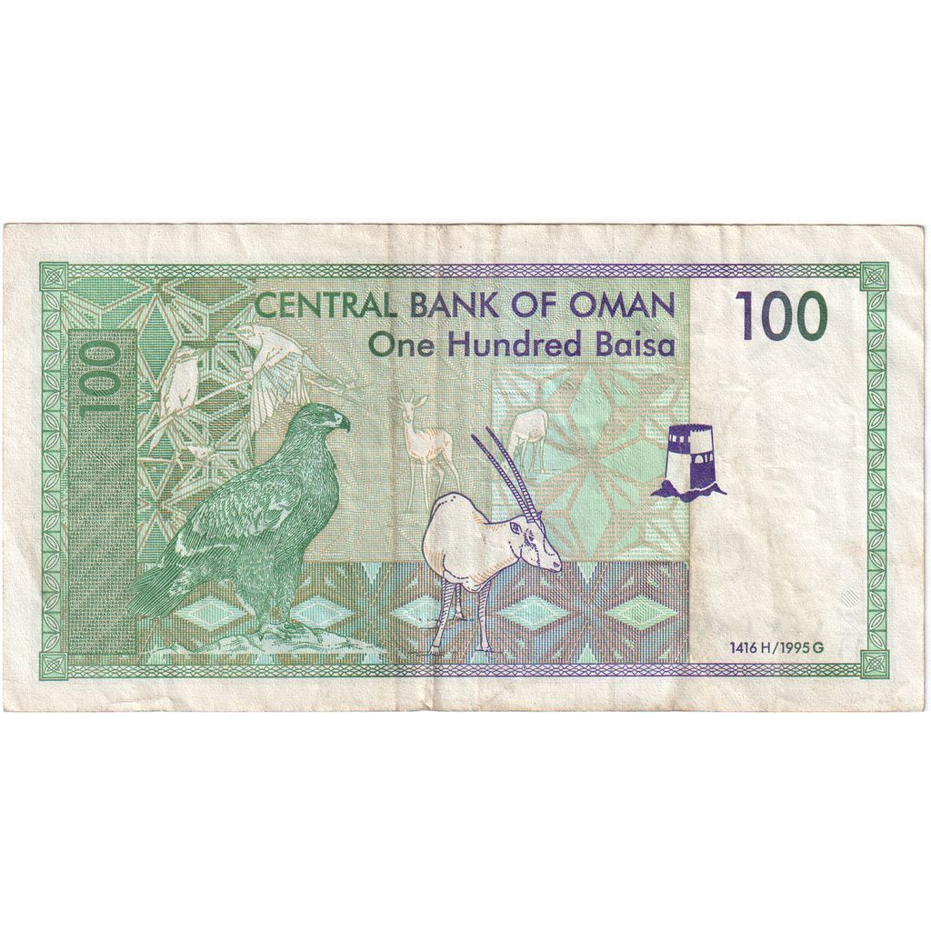 Oman, 
  
  100 Baisa, 
  
  EF (40-45)