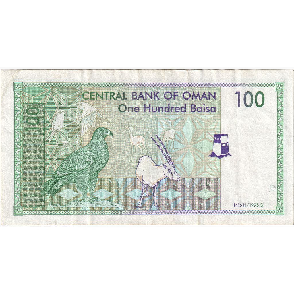 Oman, 
  
  100 Baisa, 
  
  AU (55-58)