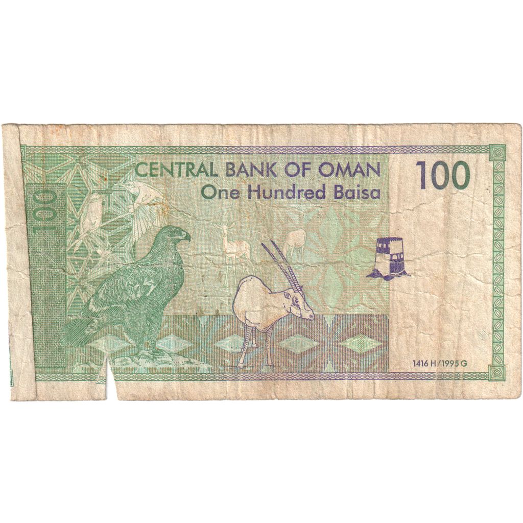 Oman, 
  
  100 Baisa, 
  
  VF (20-25)