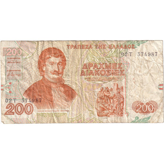 Grčija, 
  
  200 drahm, 
  
  1996-09-02