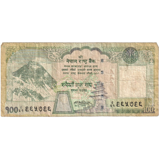 Nepal, 
  
  100 rupij, 
  
  VF (20-25)