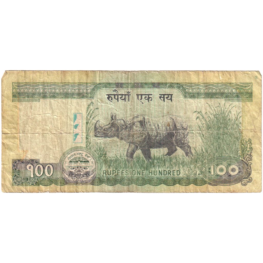 Nepal, 
  
  100 rupij, 
  
  VF (20-25)