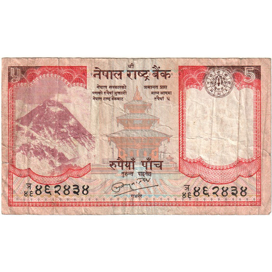 Nepal, 
  
  5 rupij, 
  
  VF (30-35)