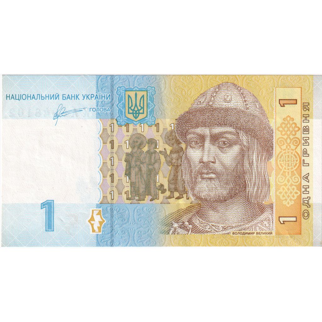 Ukrajina, 
  
  1 grivna, 
  
  UNC (65-70)