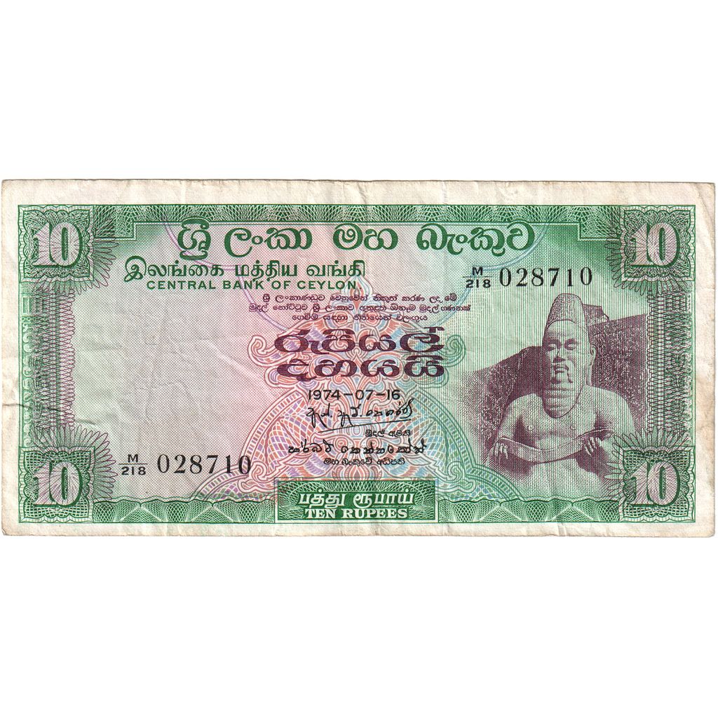 cejlon, 
  
  10 rupij, 
  
  1974-07-16