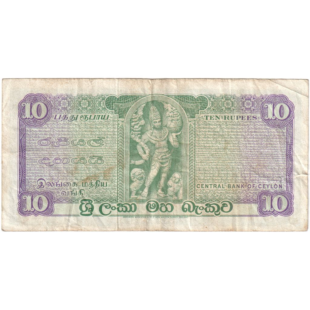 cejlon, 
  
  10 rupij, 
  
  1974-07-16