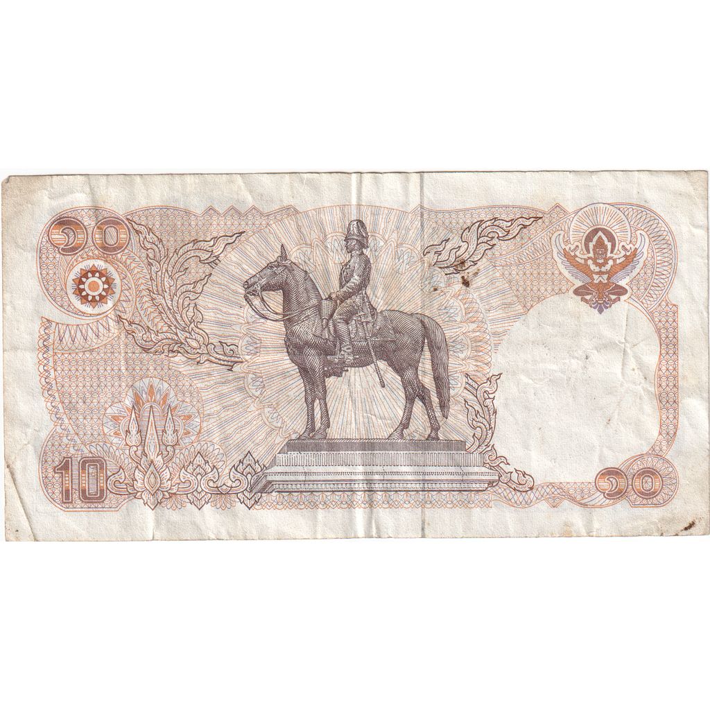 Tajska, 
  
  10 bahtov, 
  
  VF (30-35)