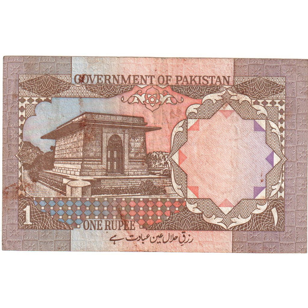 Pakistan, 
  
  1 rupija, 
  
  VF (20-25)