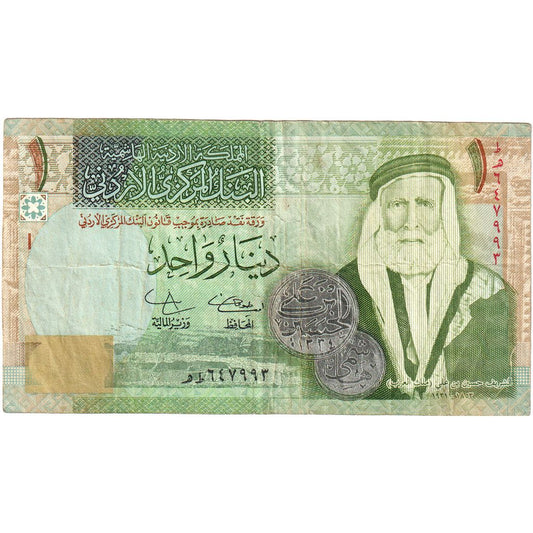 Jordanija, 
  
  1 dinar, 
  
  VF (20-25)