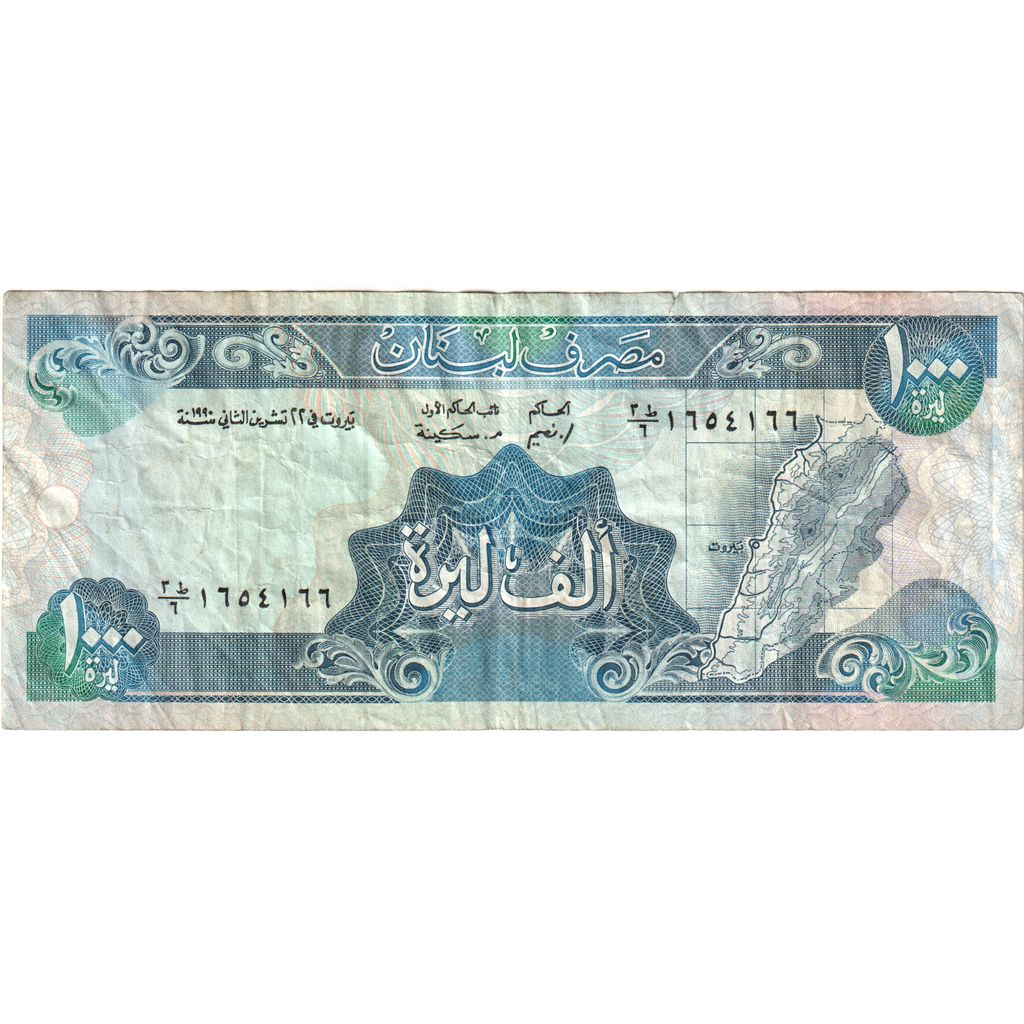 Libanon, 
  
  1000 livrov, 
  
  VF (30-35)