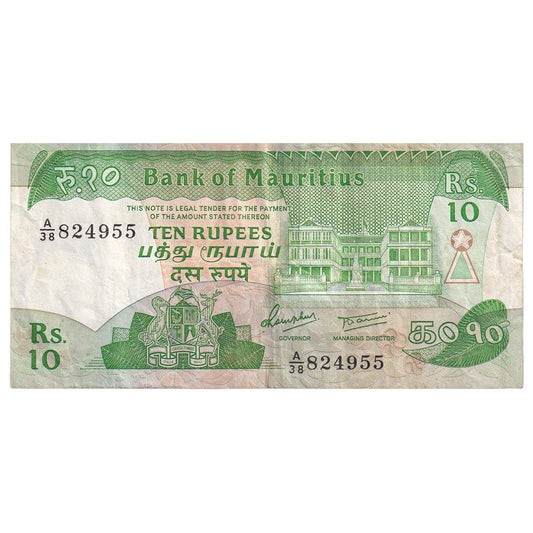 Mauritius, 
  
  10 rupij, 
  
  Brez datuma (1985)