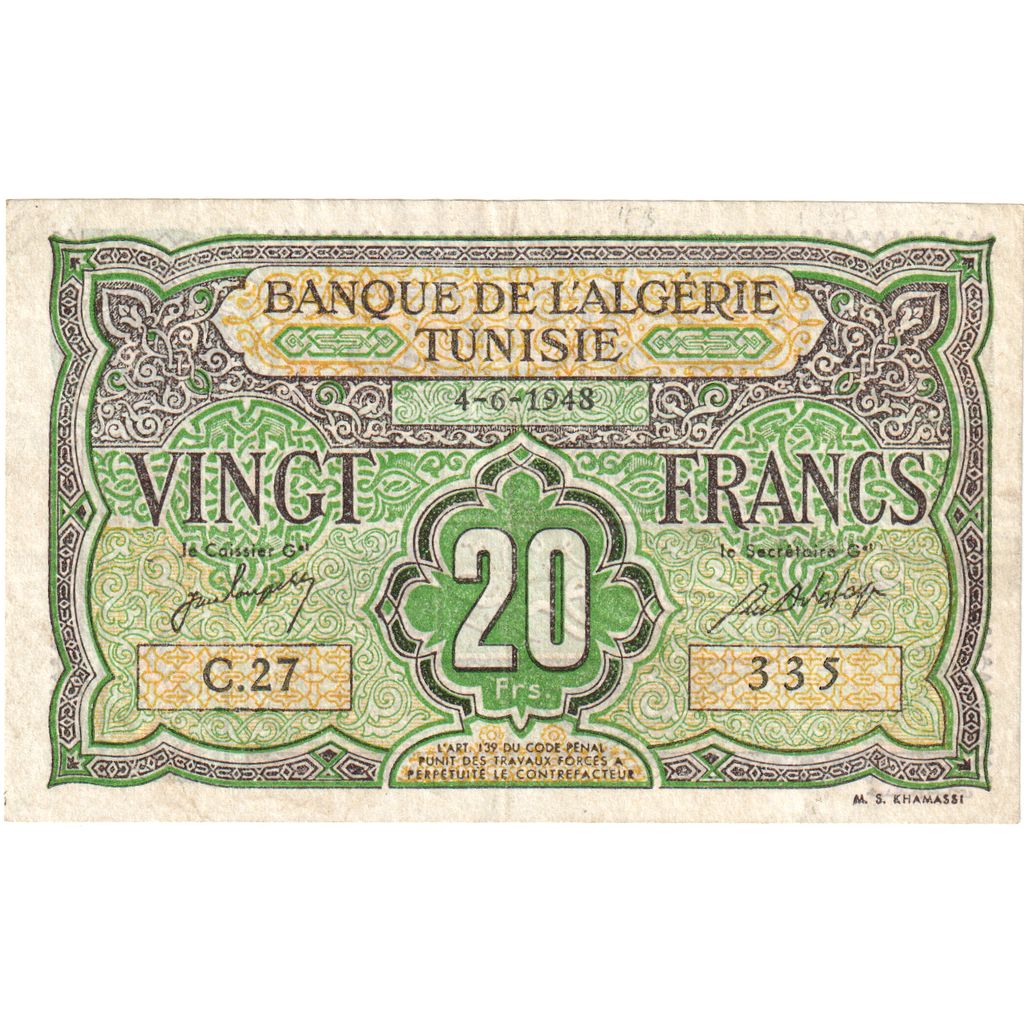 Tunizija, 
  
  20 frankov, 
  
  1948