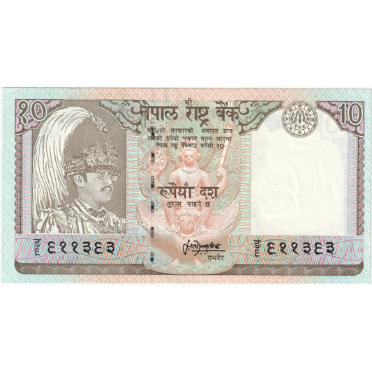 Nepal, 
  
  10 rupij, 
  
  1997-1999