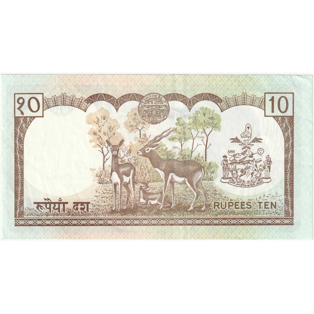 Nepal, 
  
  10 rupij, 
  
  1997-1999