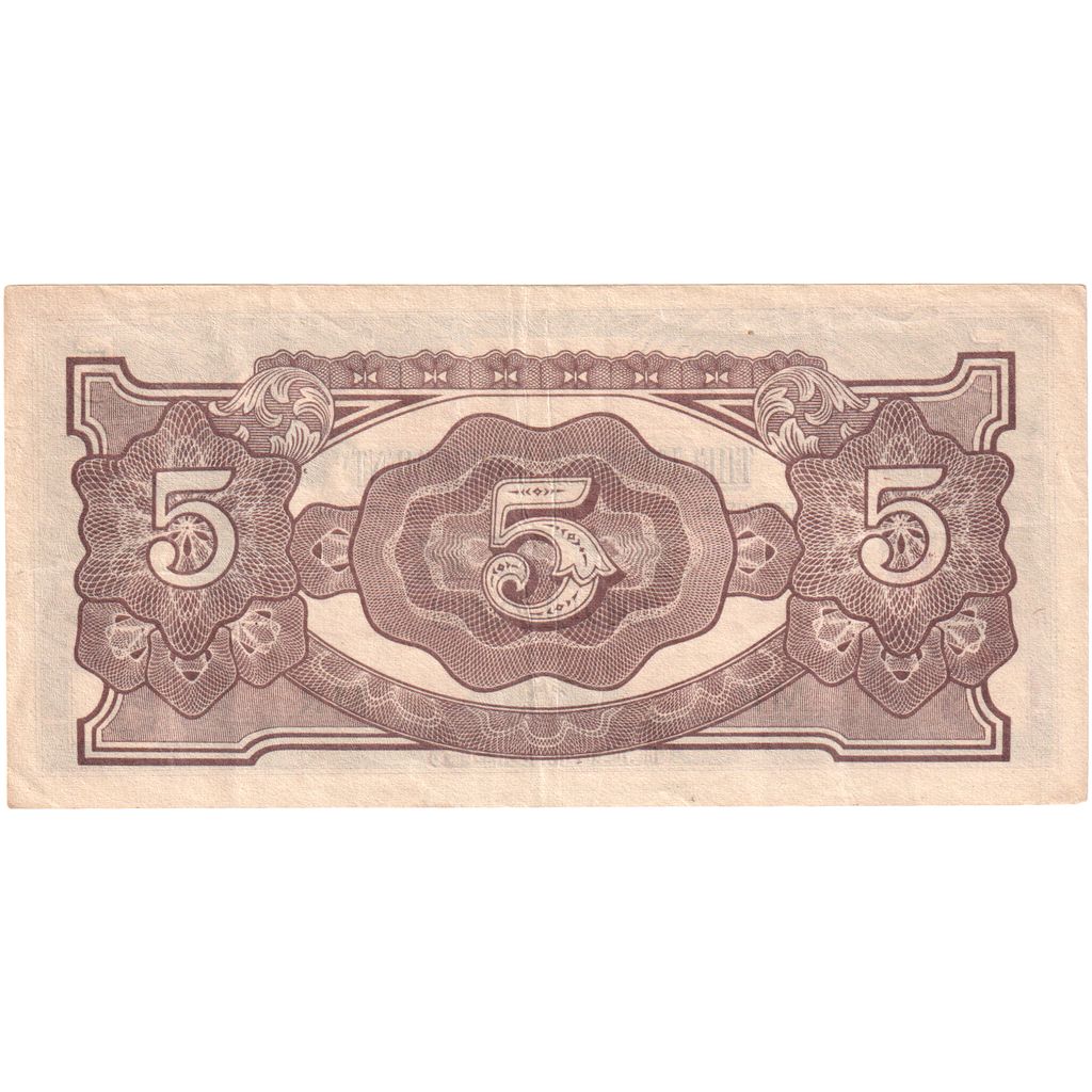 MALAJA, 
  
  5 dolarjev, 
  
  1942