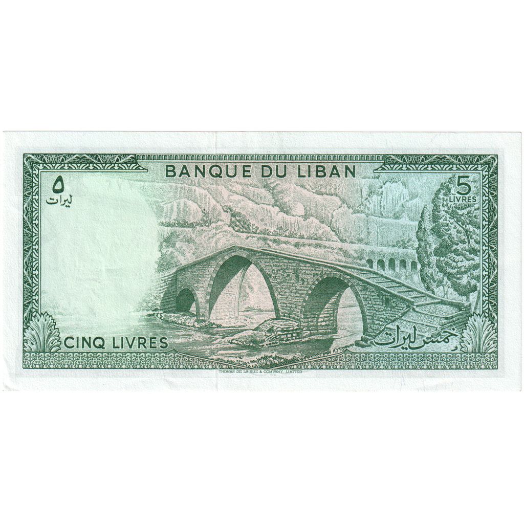 Libanon, 
  
  5 livrov, 
  
  1964-1986