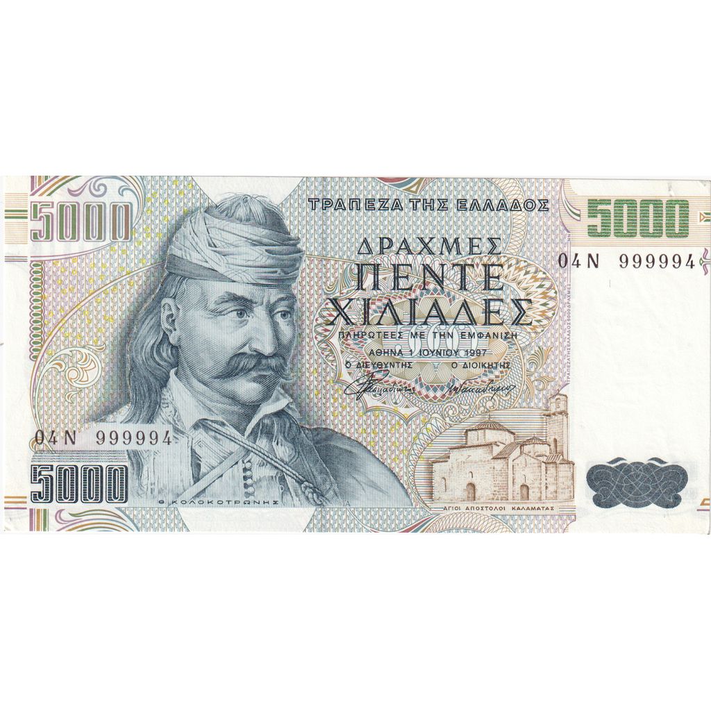 Grčija, 
  
  5000 drahm, 
  
  1997-06-01