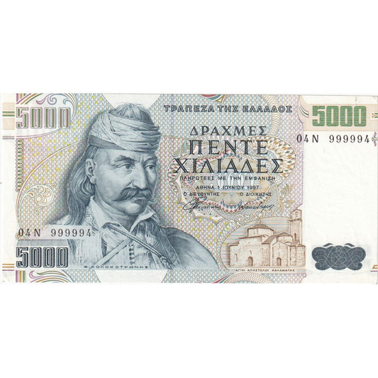 Grčija, 
  
  5000 drahm, 
  
  1997-06-01