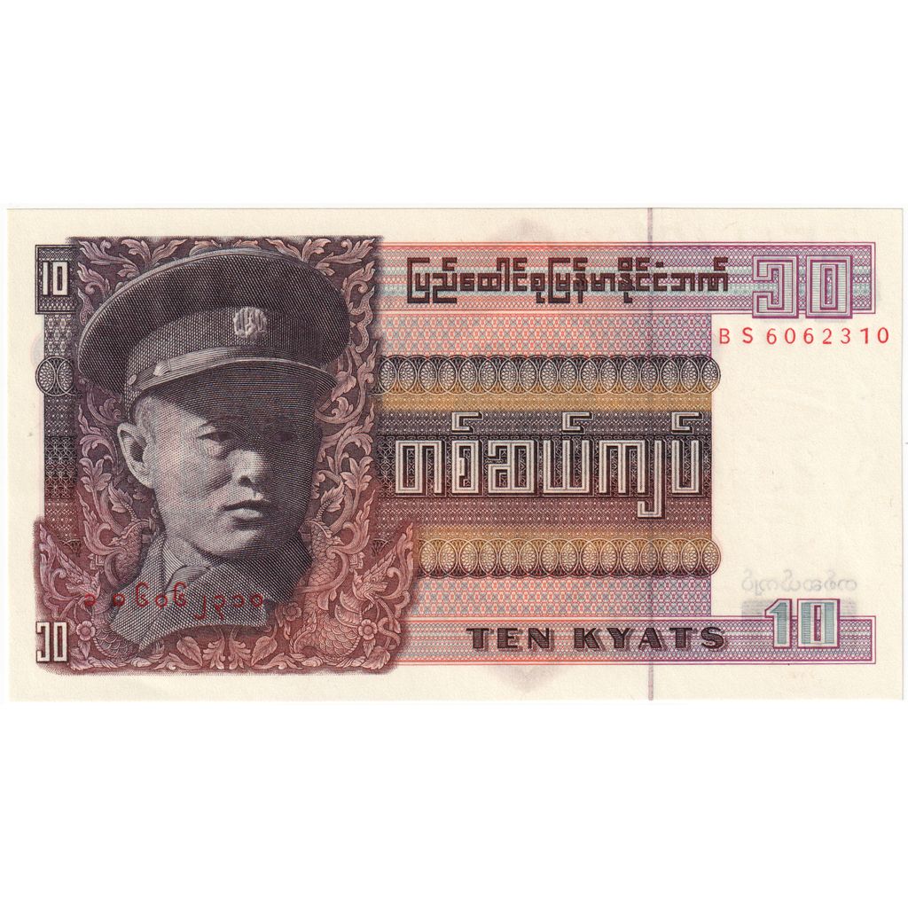 Burma, 
  
  10 kjatov, 
  
  UNC (65-70)