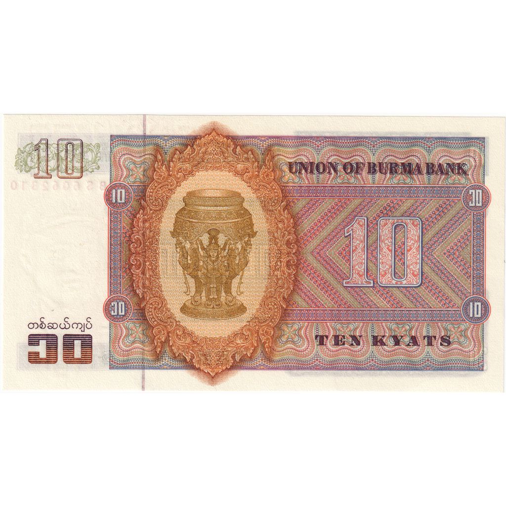 Burma, 
  
  10 kjatov, 
  
  UNC (65-70)