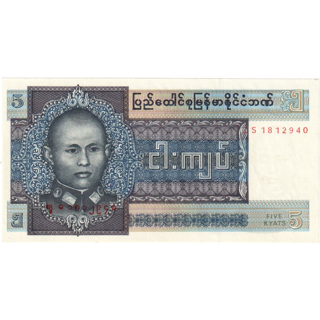 Burma, 
  
  5 kjatov, 
  
  UNC (65-70)