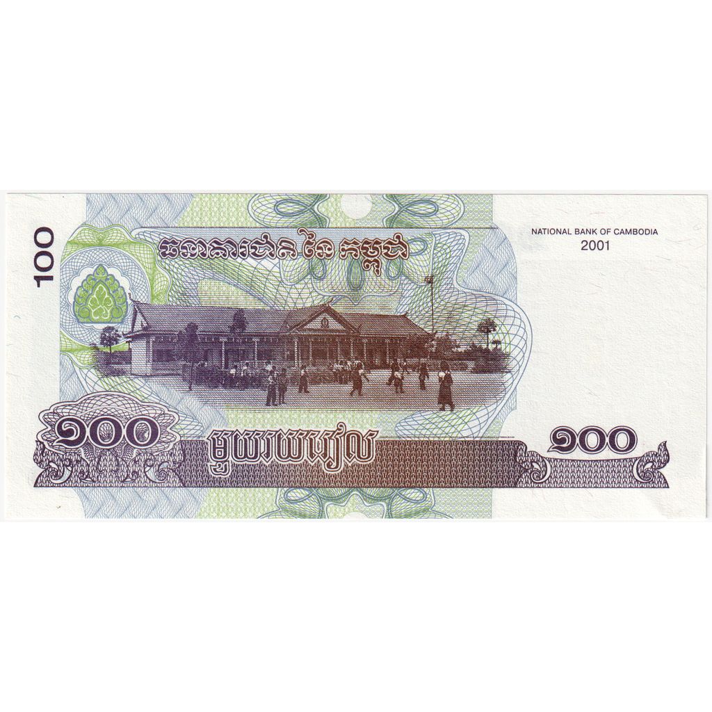 Kambodža, 
  
  100 rielov, 
  
  UNC (65-70)