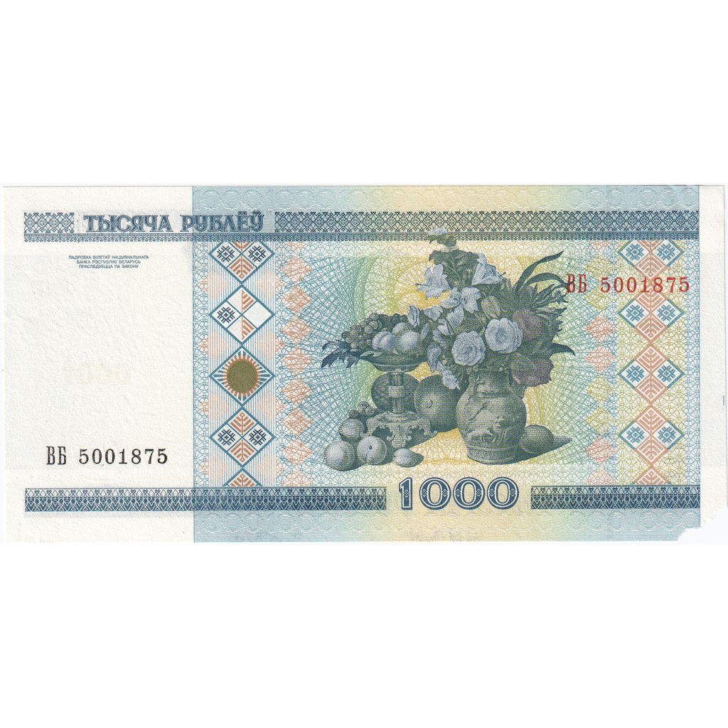 Belorusija, 
  
  1000 rubljev, 
  
  VG (8-10)