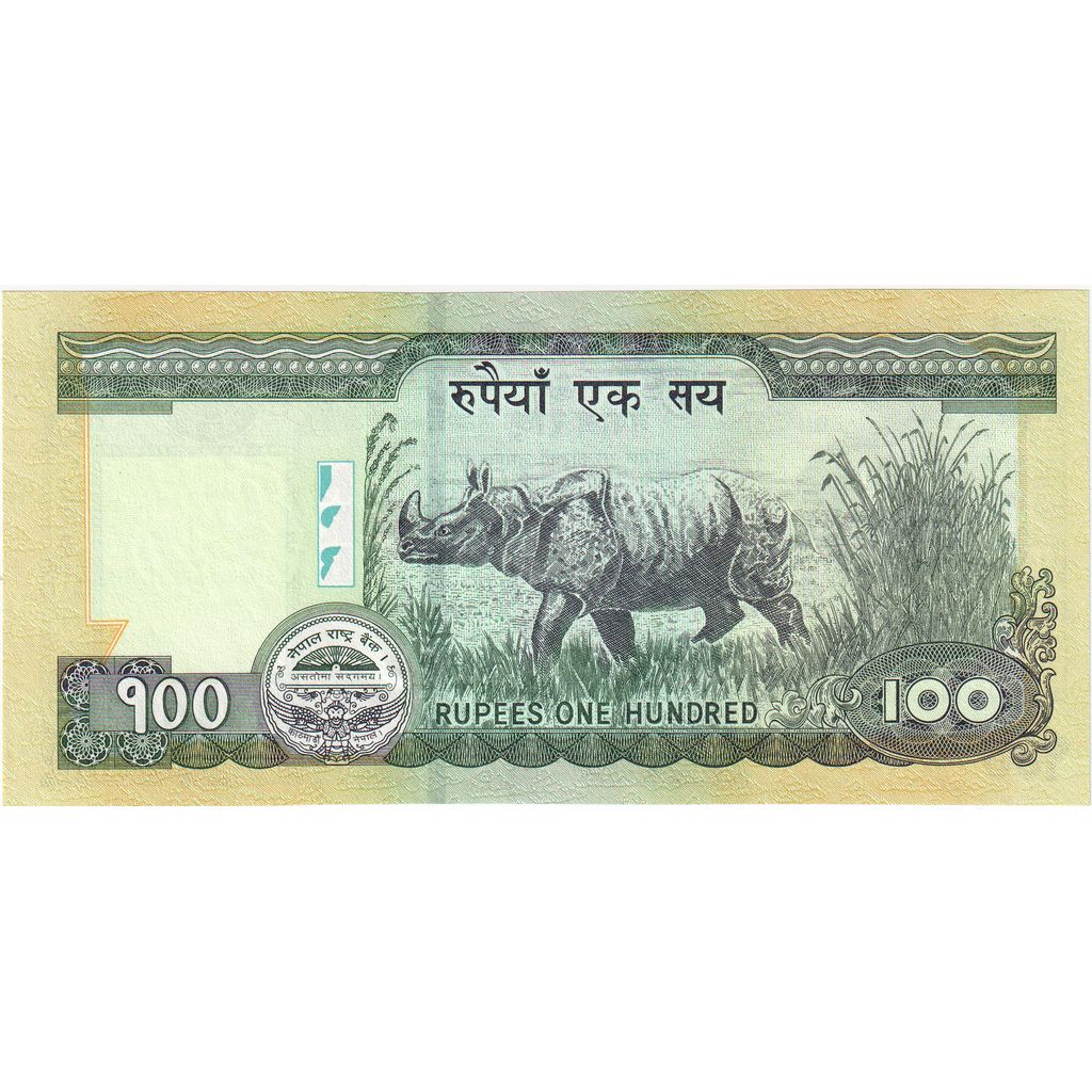 Nepal, 
  
  100 rupij, 
  
  UNC (65-70)