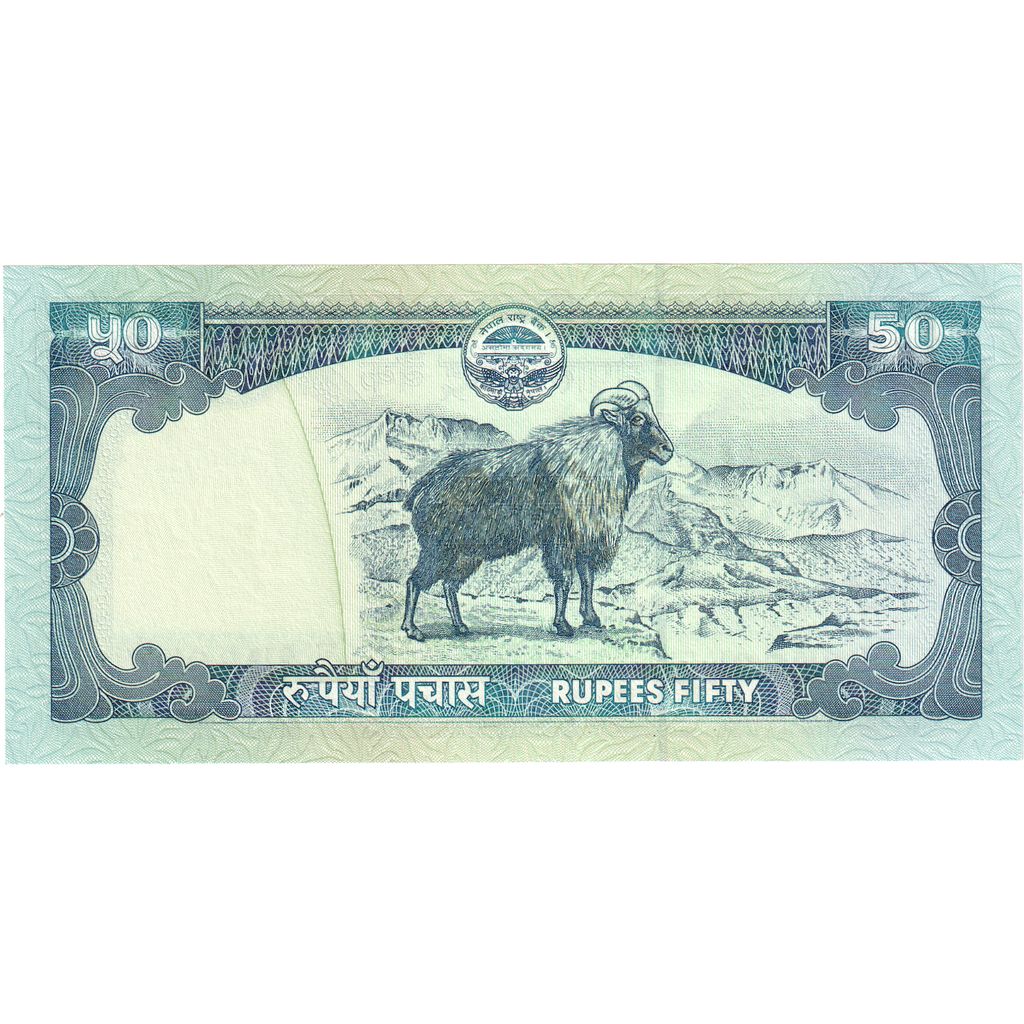 Nepal, 
  
  50 rupij, 
  
  UNC (65-70)