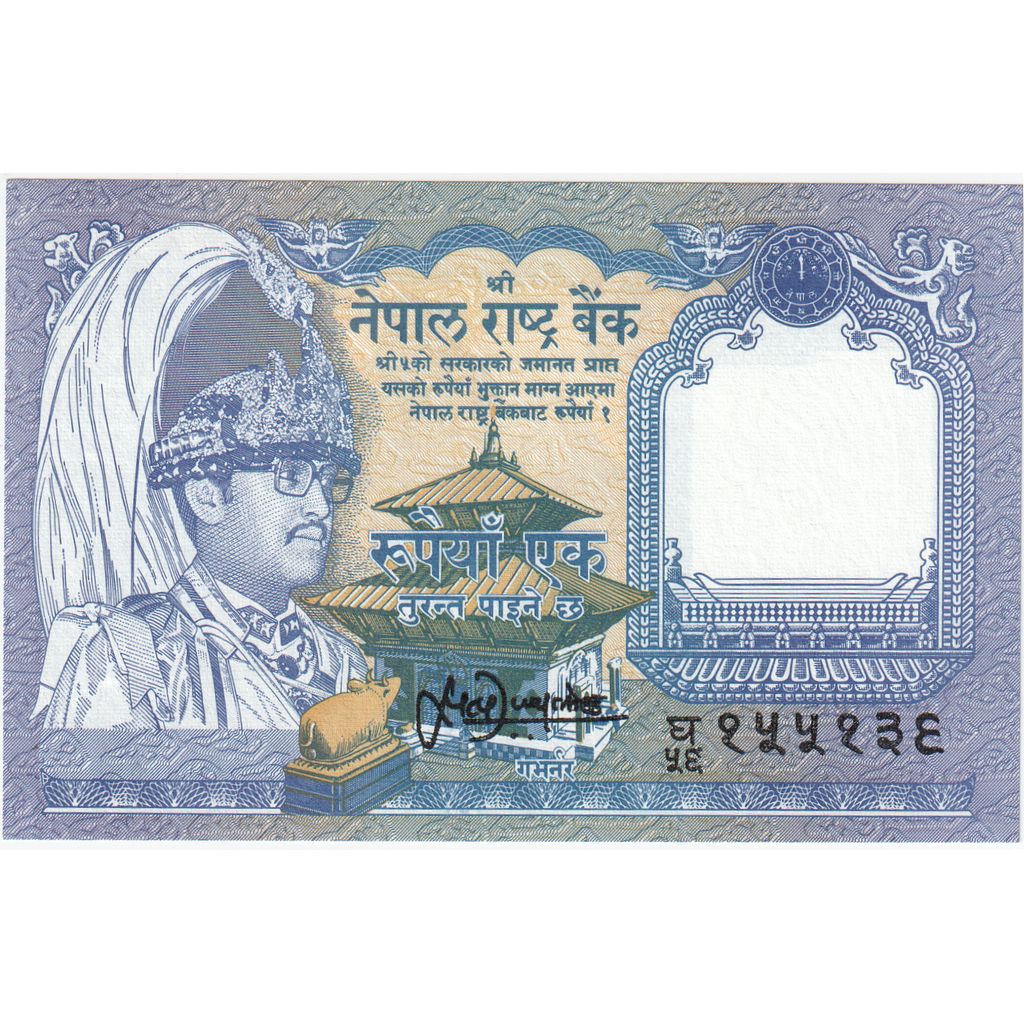 Nepal, 
  
  1 rupija, 
  
  UNC (65-70)