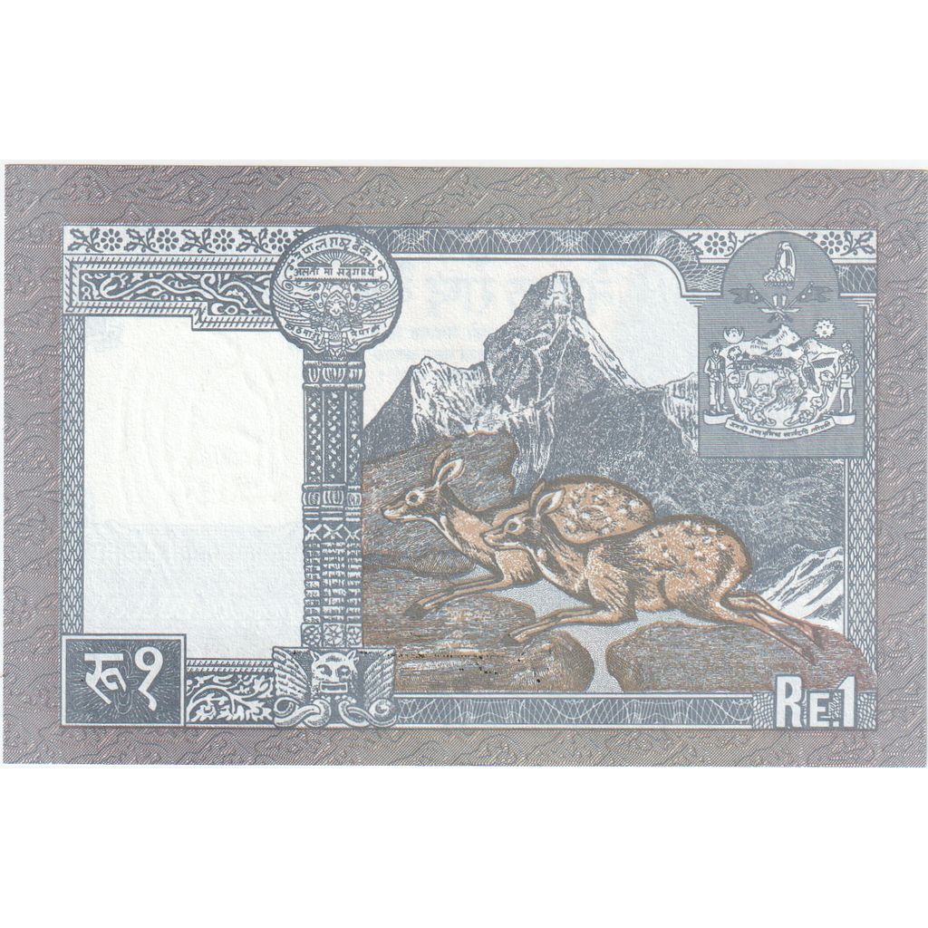 Nepal, 
  
  1 rupija, 
  
  UNC (65-70)