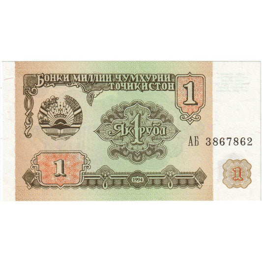 Tadžikistan, 
  
  1 rubelj, 
  
  UNC (65-70)