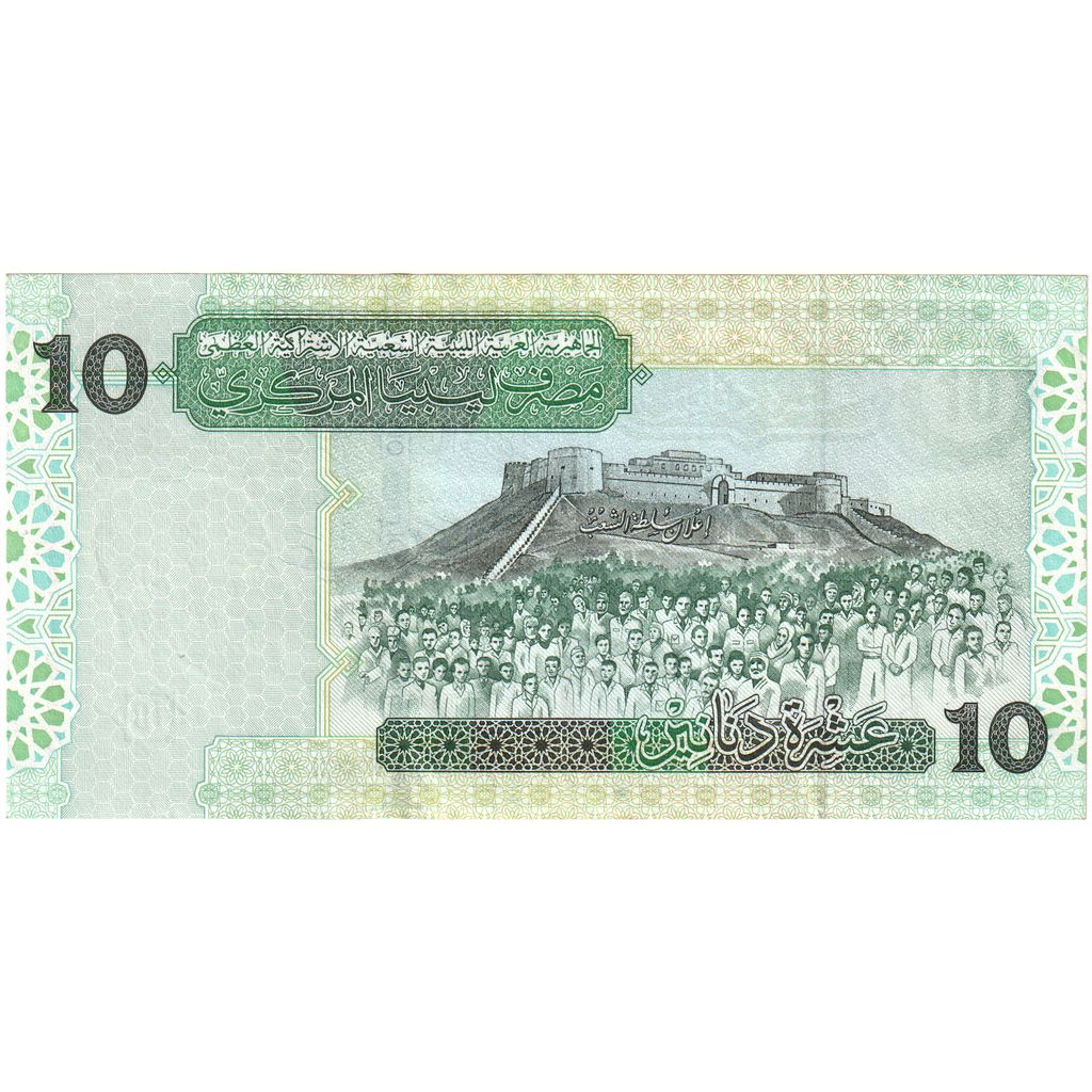 Libija, 
  
  10 dinarjev, 
  
  UNC (65-70)