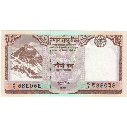 Nepal, 
  
  10 rupij, 
  
  UNC (65-70)