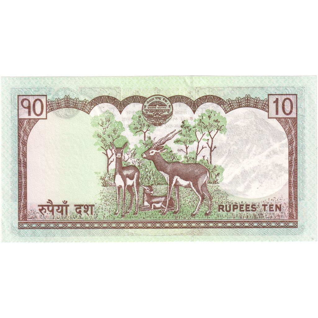 Nepal, 
  
  10 rupij, 
  
  UNC (65-70)