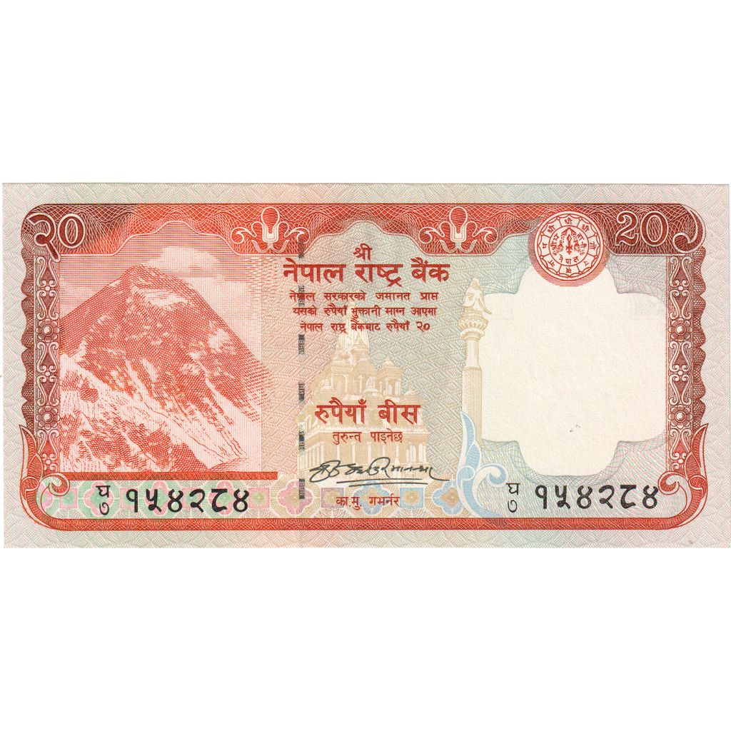 Nepal, 
  
  20 rupij, 
  
  AU (55-58)