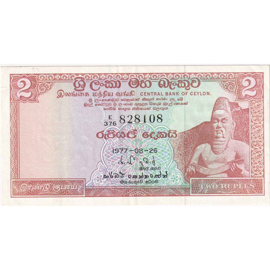 cejlon, 
  
  2 rupiji, 
  
  1977-08-26