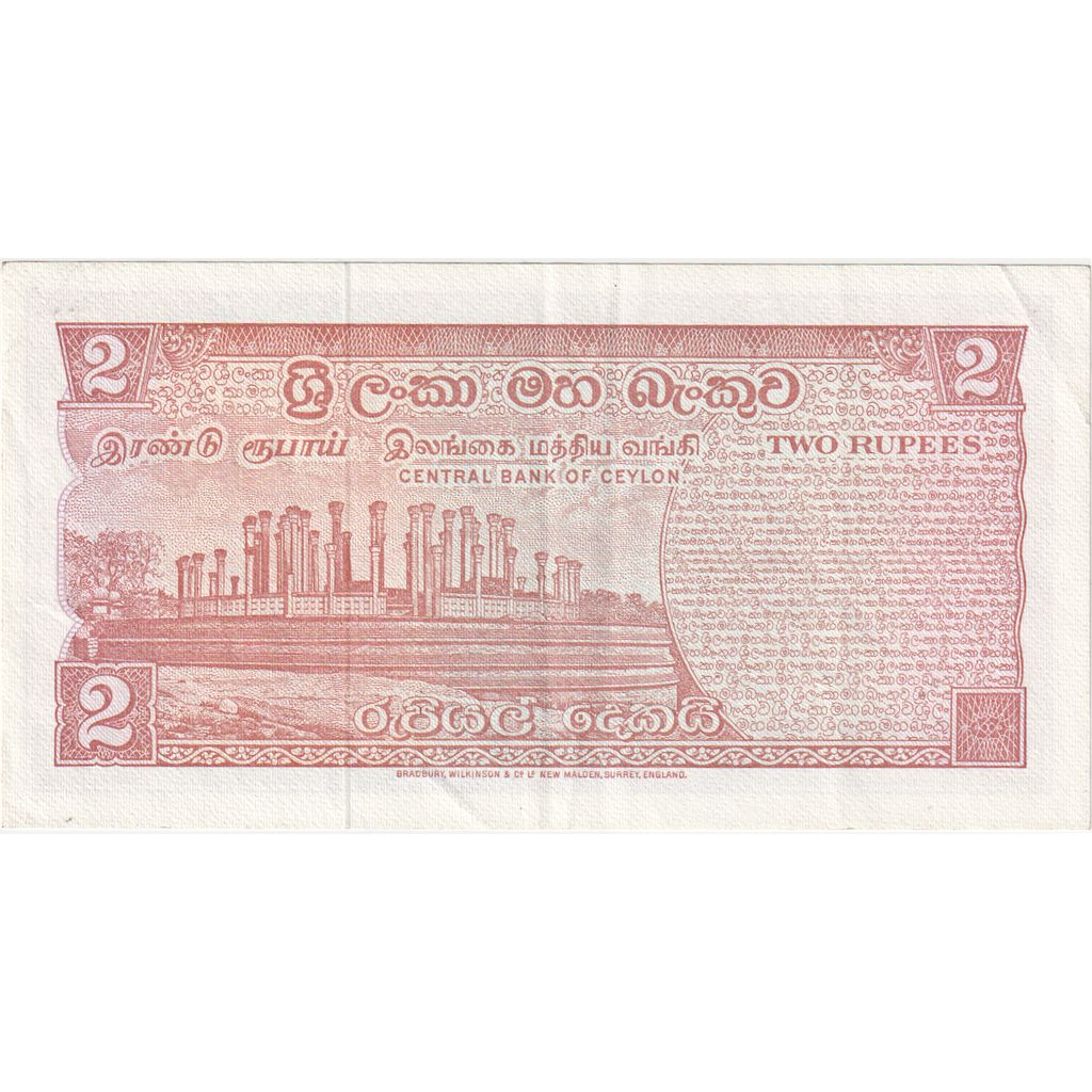 cejlon, 
  
  2 rupiji, 
  
  1977-08-26