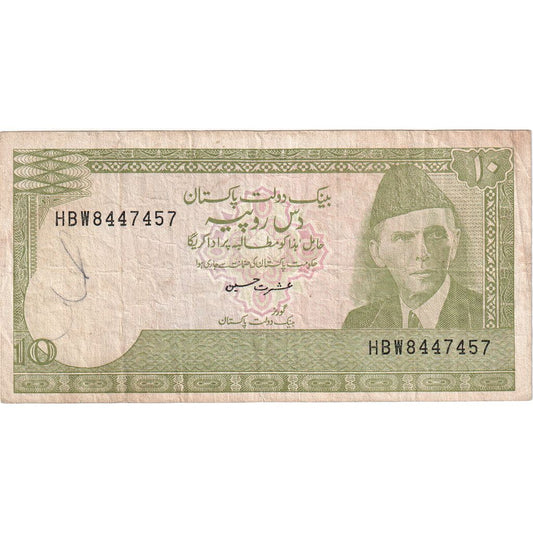 Pakistan, 
  
  10 rupij, 
  
  VF (20-25)