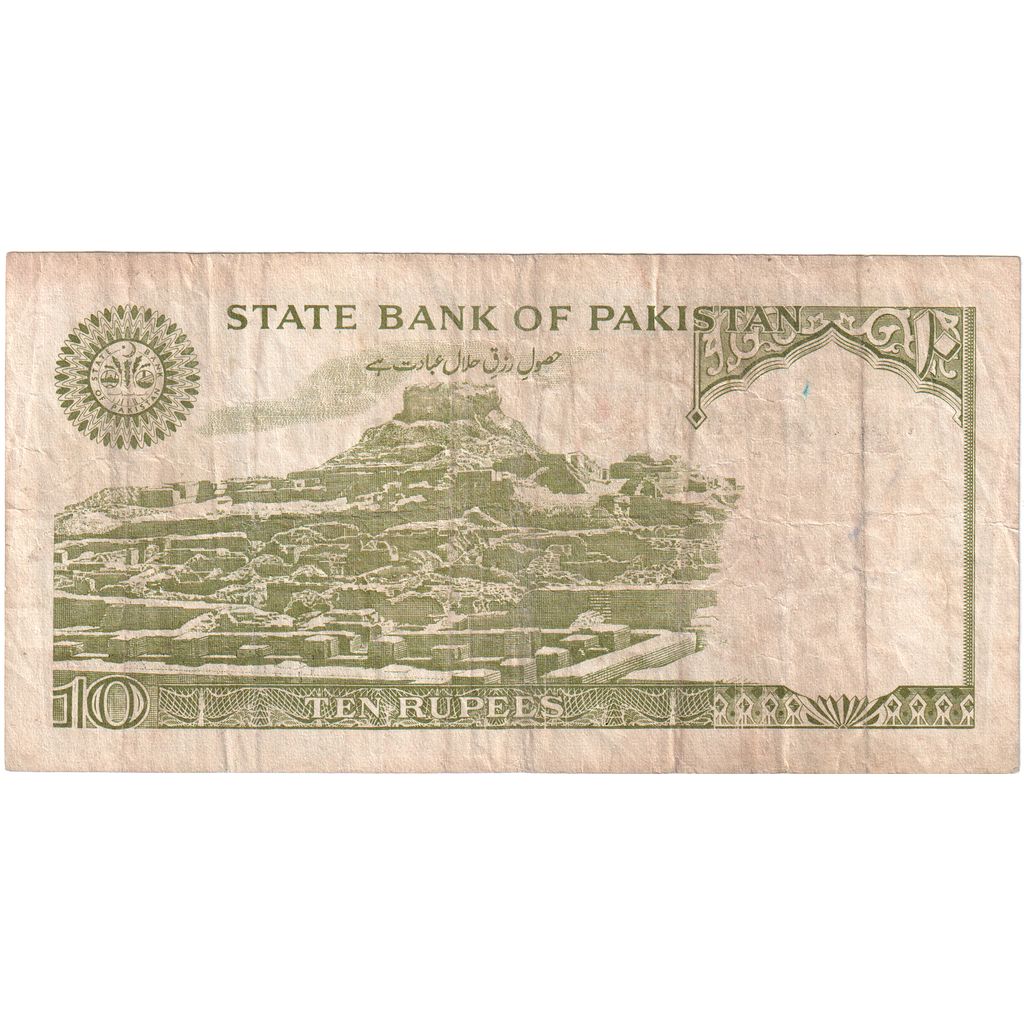 Pakistan, 
  
  10 rupij, 
  
  VF (20-25)