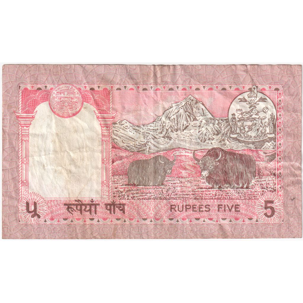 Nepal, 
  
  5 rupij, 
  
  EF (40-45)