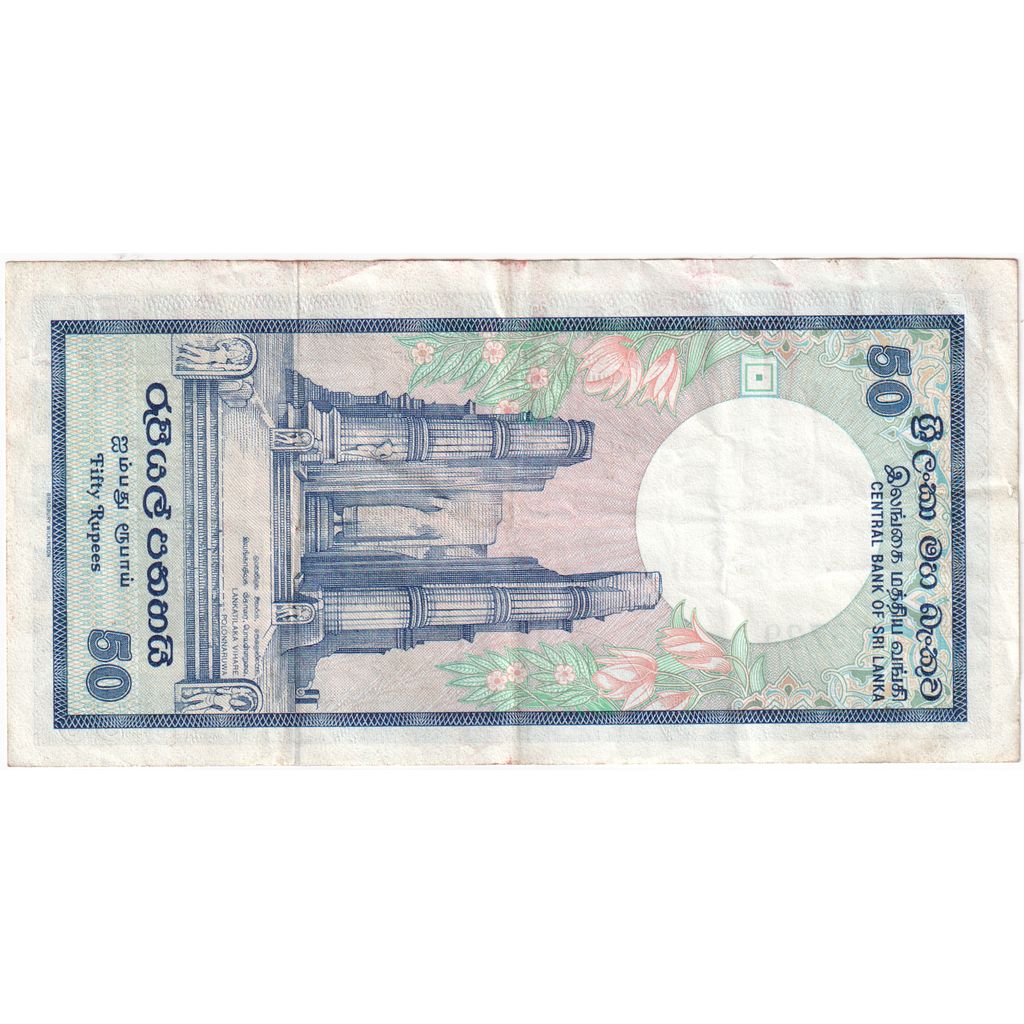 Šrilanka, 
  
  50 rupij, 
  
  1989-02-21