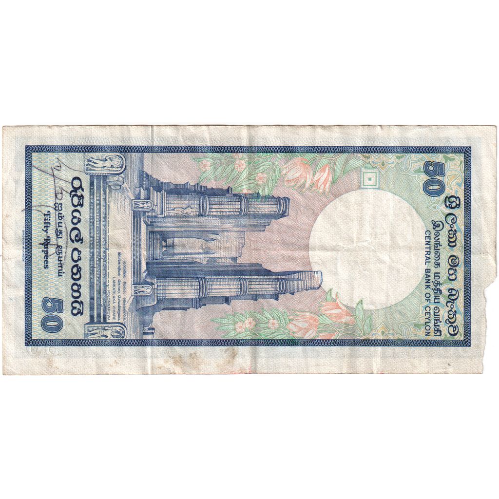 Šrilanka, 
  
  50 rupij, 
  
  1982-01-01