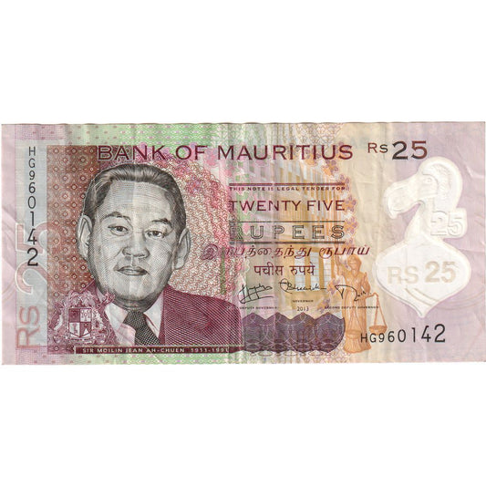 Mauritius, 
  
  25 rupij, 
  
  VF (20-25)