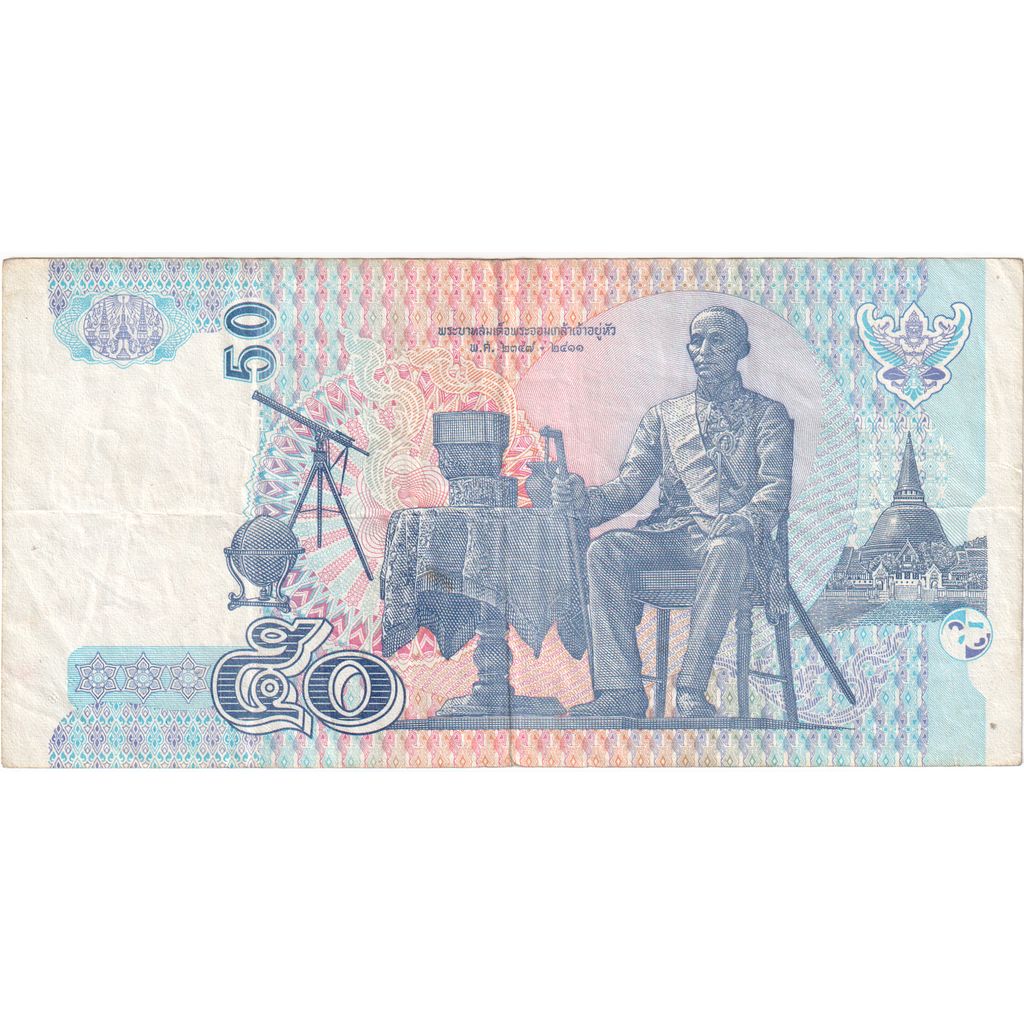 Tajska, 
  
  50 bahtov, 
  
  VF (30-35)