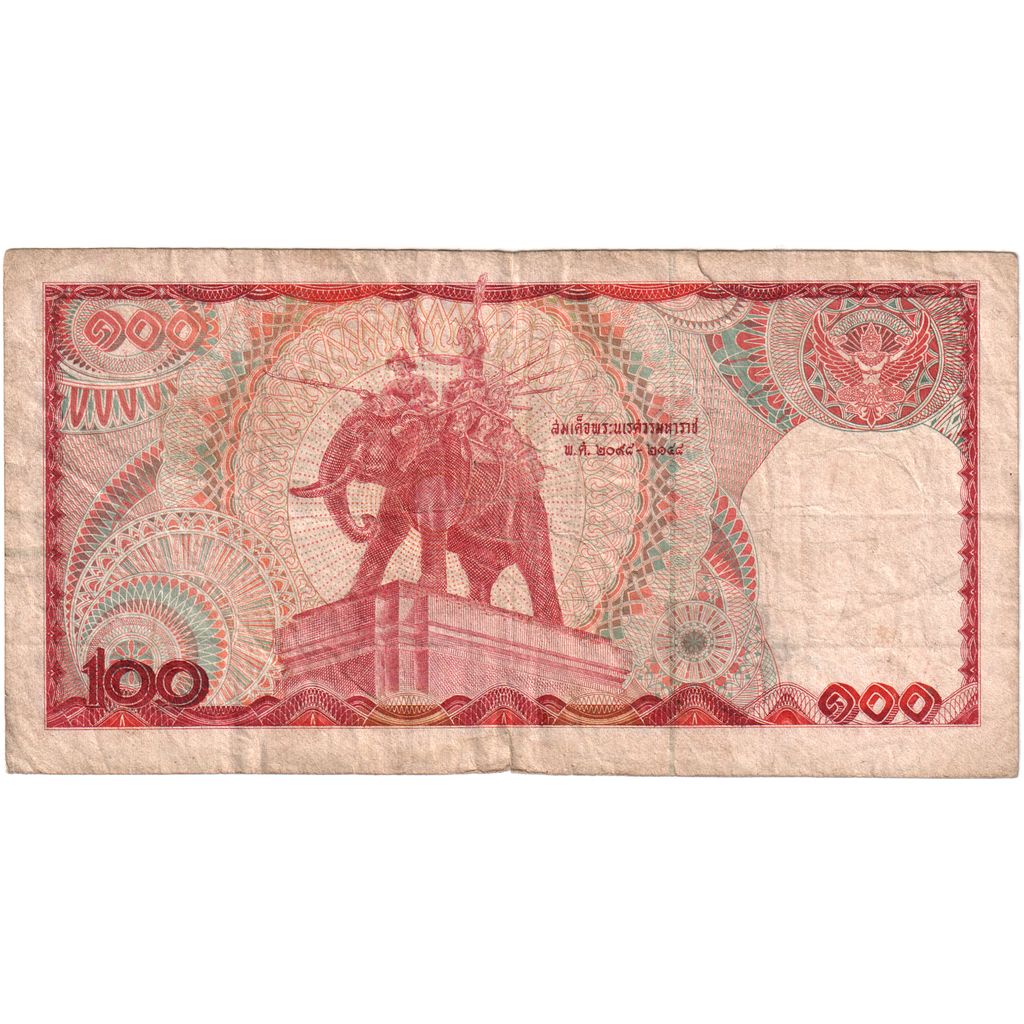 Tajska, 
  
  100 bahtov, 
  
  VG (8-10)