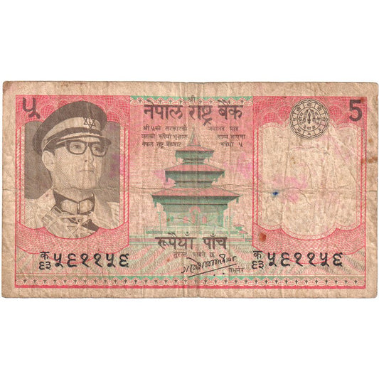 Nepal, 
  
  5 rupij, 
  
  AG (1-3)