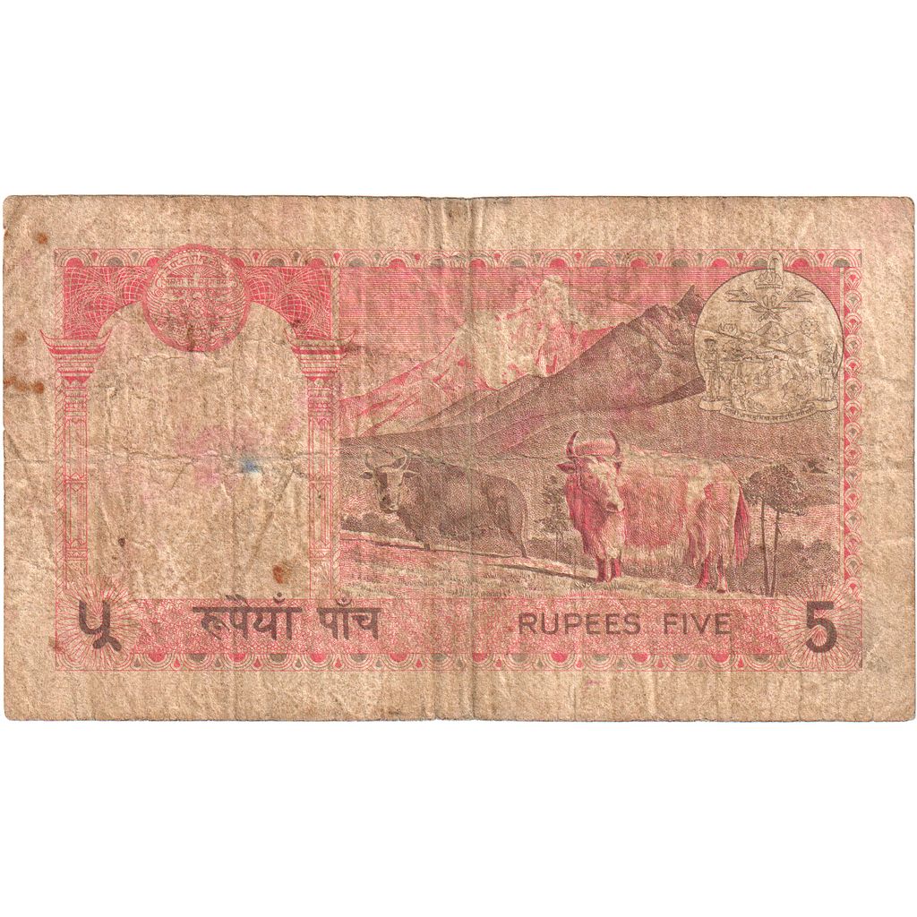 Nepal, 
  
  5 rupij, 
  
  AG (1-3)