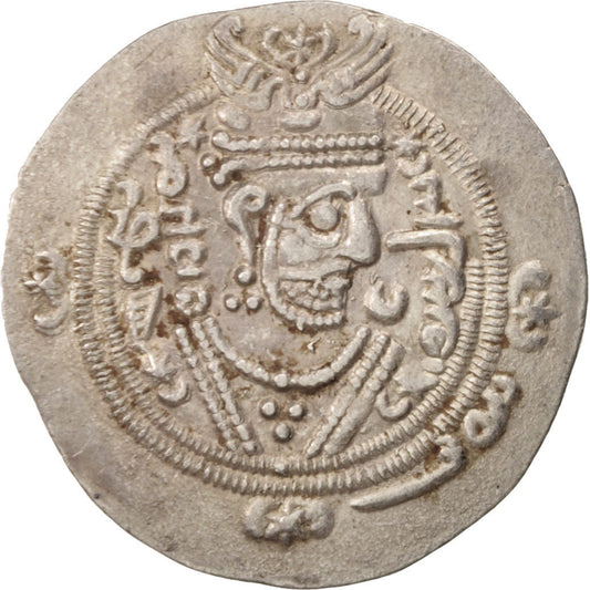 kovanec, 
  
  Xusros II, 
  
  Hemidrahma